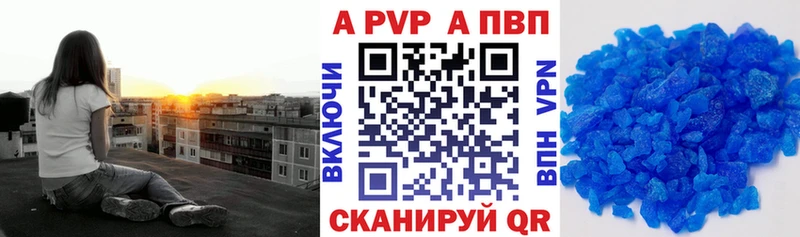 Купить наркотики цена Приморско-Ахтарск Метадон КОКАИН Гашиш Меф Канабис A PVP