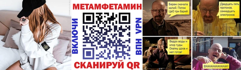 АМФЕТАМИН Розовый  Приморско-Ахтарск 