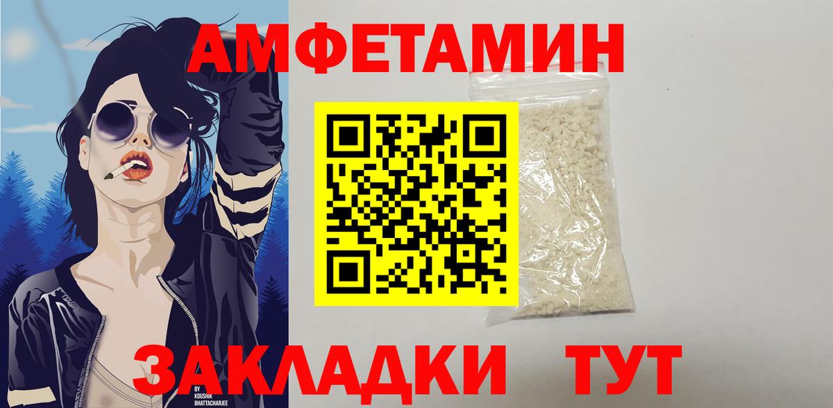 АМФ VHQ Приморско-Ахтарск