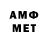 МЕФ mephedrone Anikira