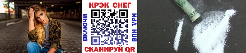 MEGA ONION купить закладку Приморско-Ахтарск Кокаин 97%
