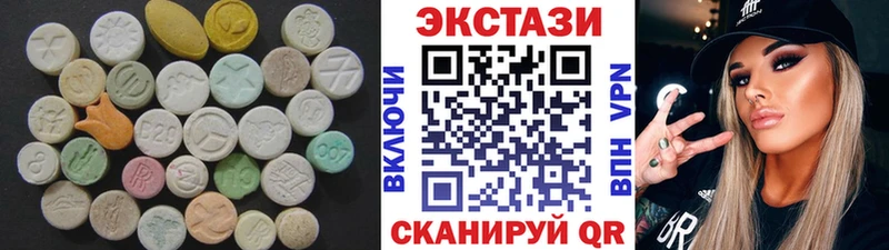 Ecstasy 280мг  хочу   Приморско-Ахтарск 