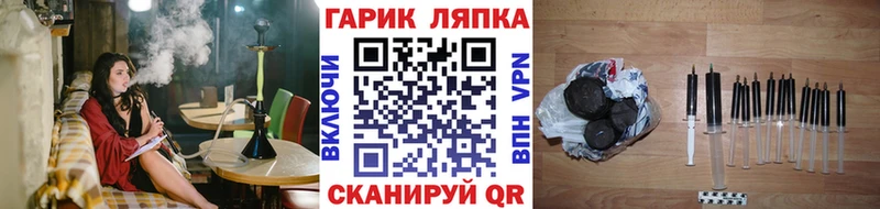 ГАШИШ Ice-O-Lator где продают Приморско-Ахтарск