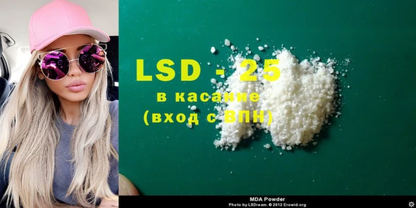 прущая мука Новозыбков