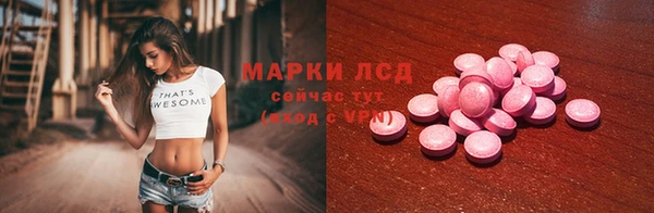 прущая мука Новозыбков