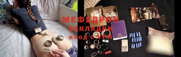 амф Заполярный
