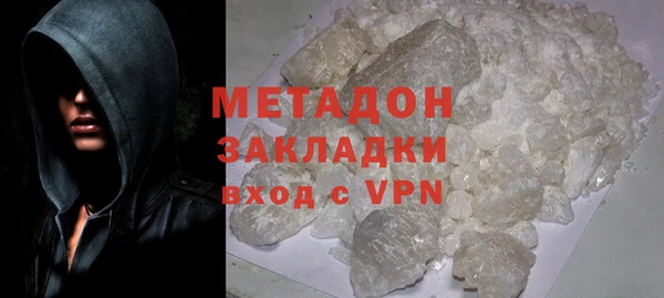 прущая мука Новозыбков