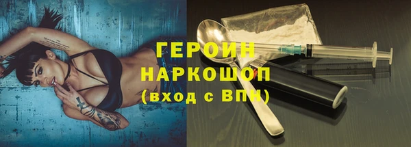 дживик Новокубанск