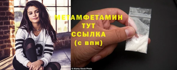 прущая мука Новозыбков