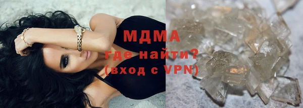 прущая мука Новозыбков