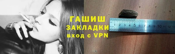 дживик Новокубанск