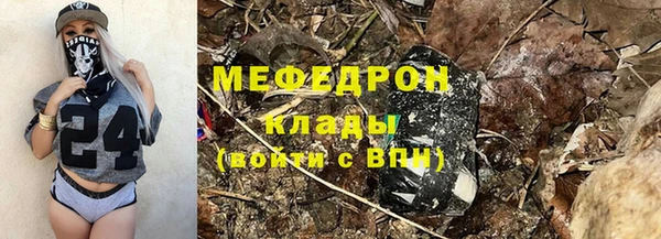амф Заполярный