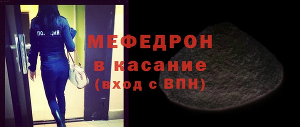 дживик Новокубанск