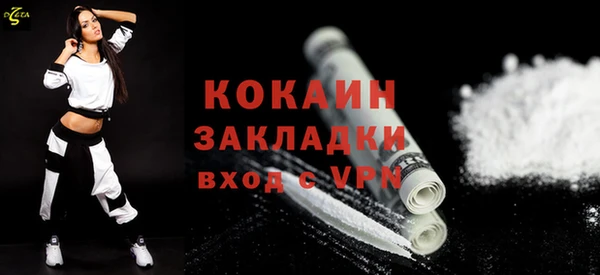 прущая мука Новозыбков