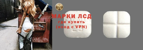 прущая мука Новозыбков
