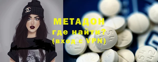 дживик Новокубанск