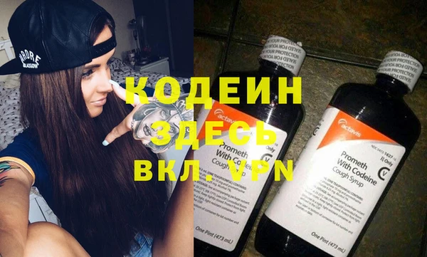 прущая мука Новозыбков