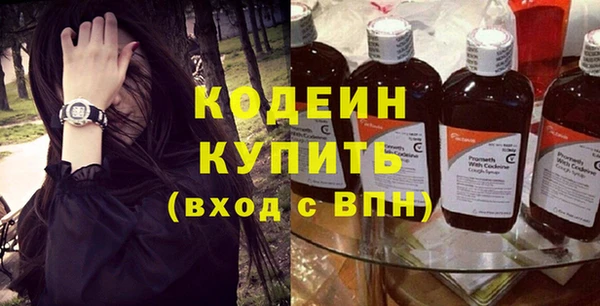 дживик Новокубанск