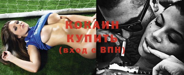 прущая мука Новозыбков