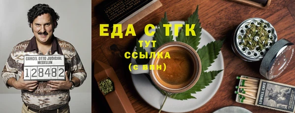 прущая мука Новозыбков