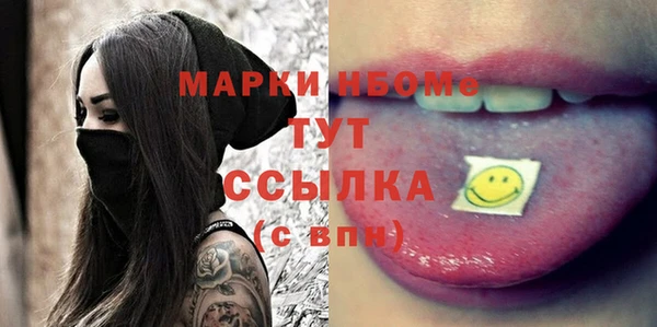 гашиш Новодвинск