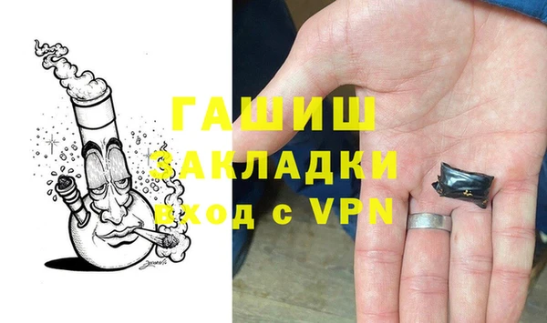 гашиш Новодвинск