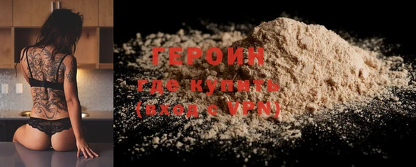 прущая мука Новозыбков