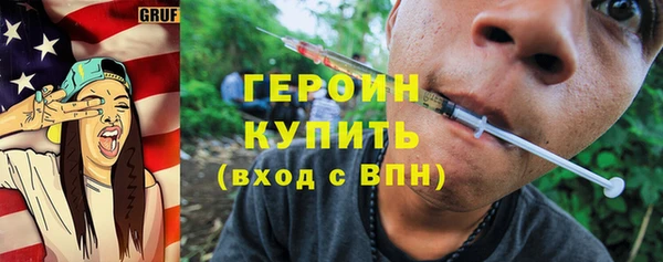 дживик Новокубанск