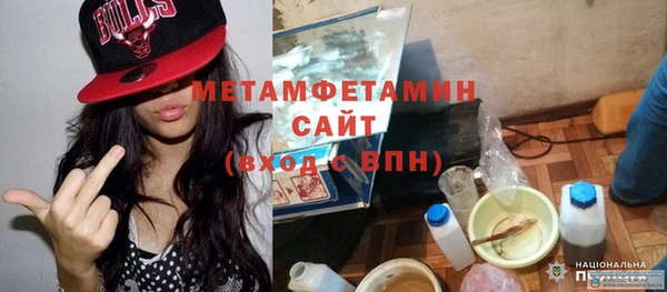 прущая мука Новозыбков