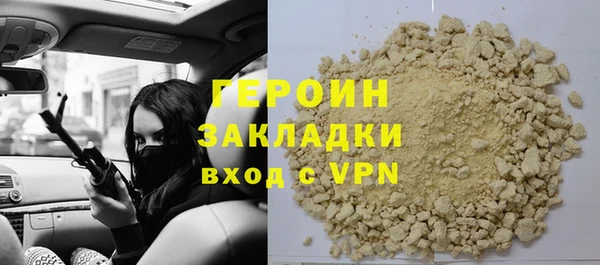 гашиш Новодвинск