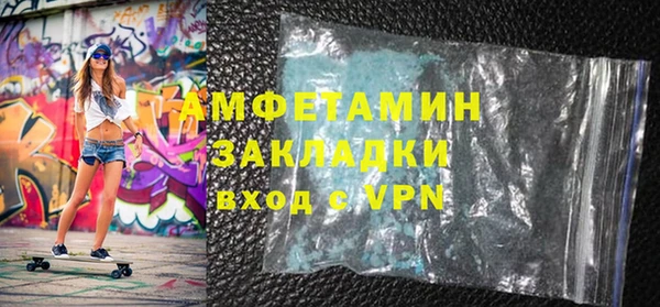 дживик Новокубанск