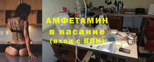 дживик Новокубанск