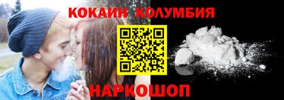 героин Новозыбков
