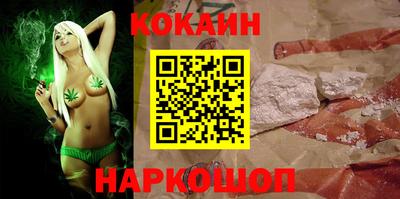 скорость Новокубанск