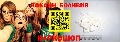 скорость Новокубанск