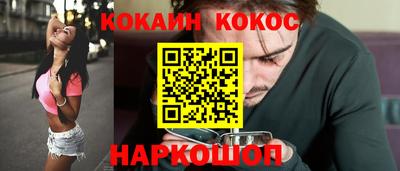 героин Новозыбков