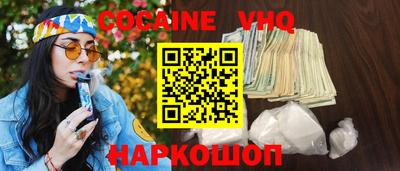 героин Новозыбков