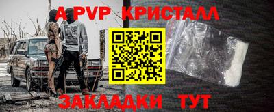 скорость Новокубанск