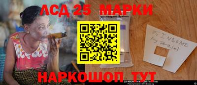 скорость Новокубанск