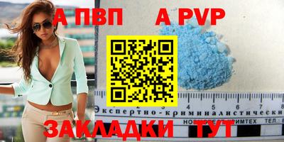 героин Новозыбков