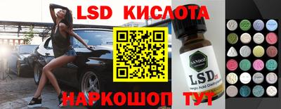 гидропоника Новодвинск