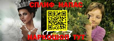 героин Новозыбков