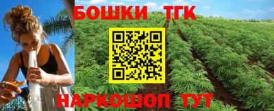 героин Новозыбков