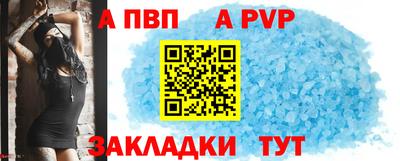 героин Новозыбков
