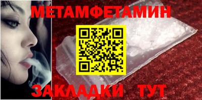 скорость Новокубанск