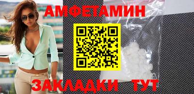 героин Новозыбков