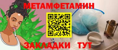 героин Новозыбков