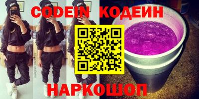 скорость Новокубанск