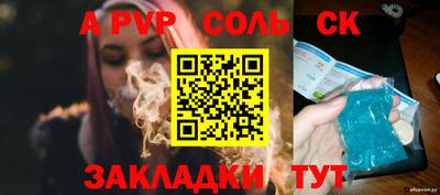 героин Новозыбков