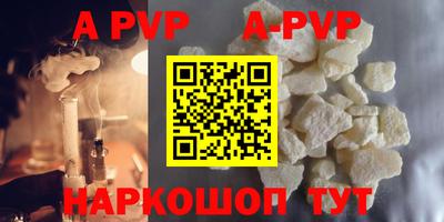 героин Новозыбков